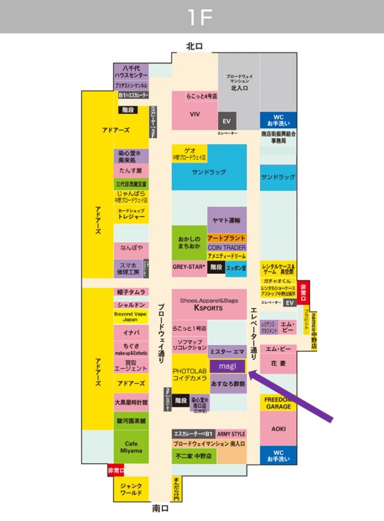 ジラフ 国内最大級のポケカ専門店 Magipoke を中野ブロードウェイ1fにオープン 株式会社ジラフ ジラフ 国内最大級のポケカ専門店 Magipoke を中野ブロードウェイ1fにオープン 株式会社ジラフ