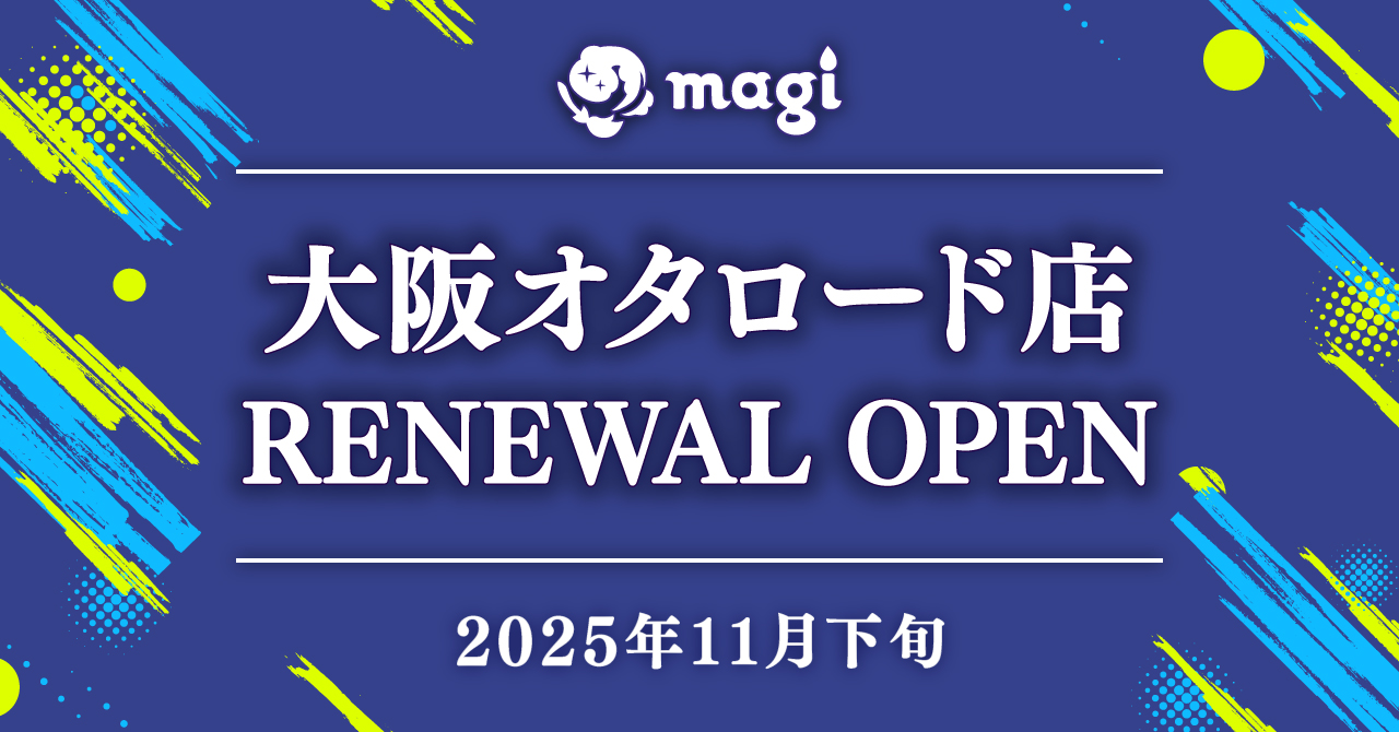 magi大阪オタロード店リニューアルオープン